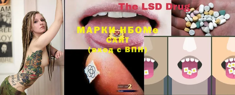 хочу наркоту  Томари  Марки 25I-NBOMe 1,5мг 